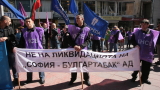 Десетки бивши работници на "София БТ" си искат работата