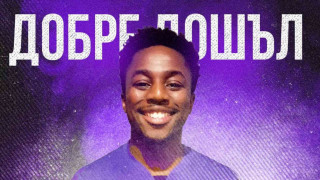 Полузащитникът на Етър Дидис Лутумба Пита ще бъде част от отбора