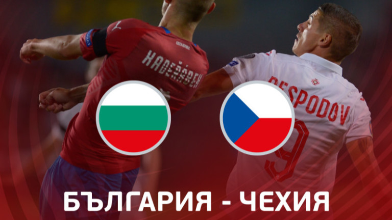 Програма на националите за мачовете с Парагвай и Чехия
