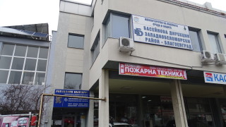 Втори ден продължава проверката на прокуратурата в Басейнова дирекция Западнобеломорски