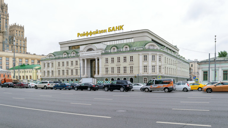 Руските подразделения на някои чуждестранни банки, като Citigroup и Raiffeisen