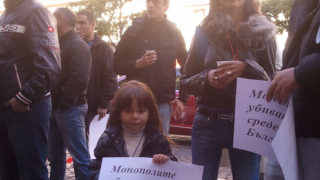 Пореден протест на производителите на възобновяема енергия