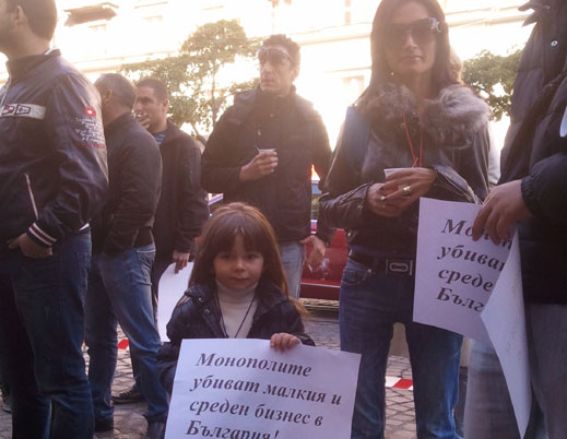 Пореден протест на производителите на възобновяема енергия
