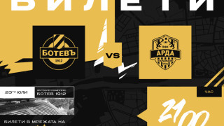 Ботев Пловдив пусна в продажба билетите за домакинството си на