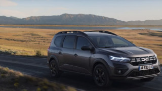 Dacia Jogger Hybrid струва между 23 750 и 26 610