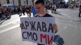 Десетки хиляди поискаха оставки на протеста в Белград 