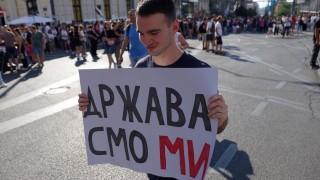 Десетки хиляди поискаха оставки на протеста в Белград 