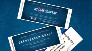 Спартак Варна публикува официално обръщение в социалните мрежи в което