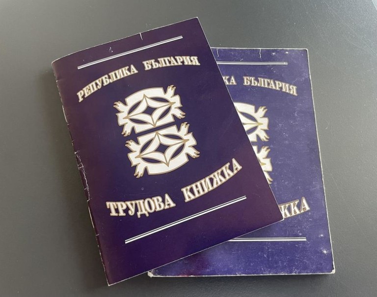 Снимка 712118