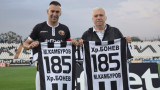  Мартин Камбуров остава в Първа лига поради върховете 