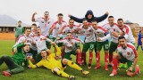  България U19 потегли с 3 точки по пътя към Евро 2018! 
