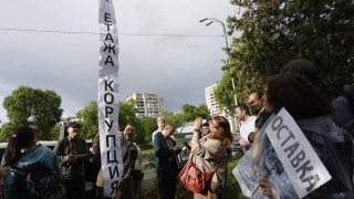 Протестиращи поискаха оставката на кмета на столичния район "Младост"
