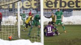 Ботев (Пловдив) - Лудогорец 1:3 (ВИДЕО)