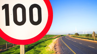 Холандия планира да ограничи скоростта по пътищата за да намали