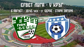 Берое 0 0 Черно море 15′ Стив Траоре пропусна