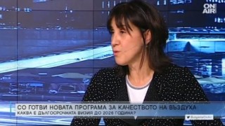 Глас от ГЕРБ: СО води ясна и устойчива политика по отношение на въздуха