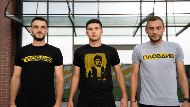 От Ботев (Пловдив) пуснаха в продажба нови фланелки