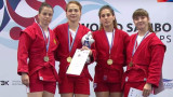 Нов медал за България от Мондиала по самбо