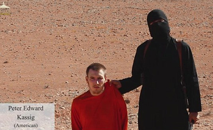 "Ислямска държава" обезглави американски заложник