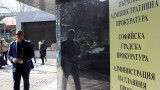 Ревизоро се яви в прокуратурата заради ТЕЦ "Бобов дол"
