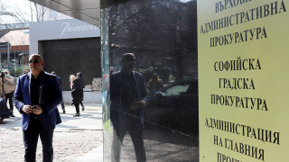 Министърът на околната среда и водите Емил Димитров се яви