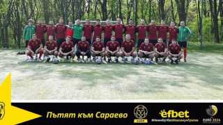 Българският национален отбор по мини футбол се събира днес в