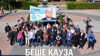 Като общински координатор на ПП Има такъв народ Асеновград