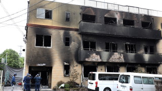 Японската полиция посочи името на мъжа заподозрян в подпалването на