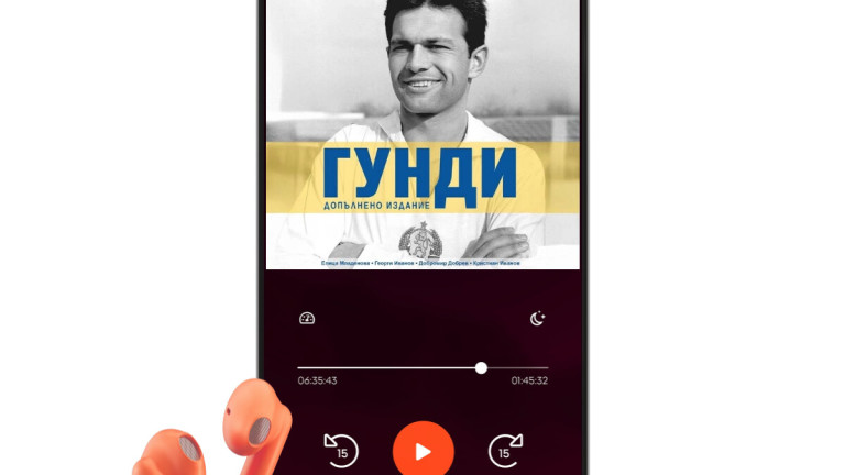 Снимка 724818