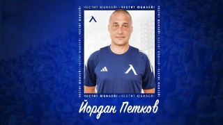 От Левски поздравиха треньора на втория отбор Йордан Петков по