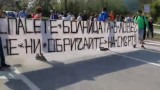  Работещи в ловешката болница стачкуват по основен път София-Варна 