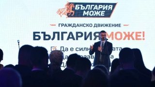 България може партията на Кузман Илиев показа вратата на петима