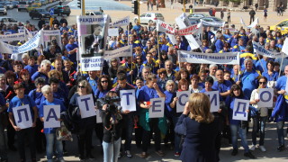 С викове Оставка и Мафия работници и служители на Емко поискаха