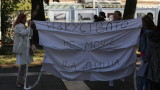 Дейци на изкуството на протести в три града срещу COVID мерките