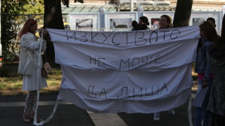 Дейци на изкуството школи по изкуства родителски организации и др