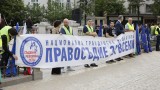 В Деня на Европа: Нов протест на "Правосъдие за всеки"