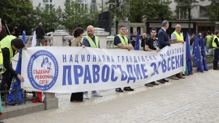 В Деня на Европа: Нов протест на "Правосъдие за всеки"