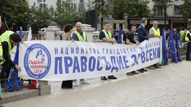 В Деня на Европа: Нов протест на "Правосъдие за всеки"
