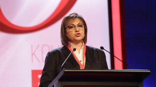 Още със започването на 50 ия Национален конгрес на БСП и