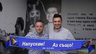 Фенове на ЦСКА се майтапят със Славиша Стоянович и Красимир Иванов 