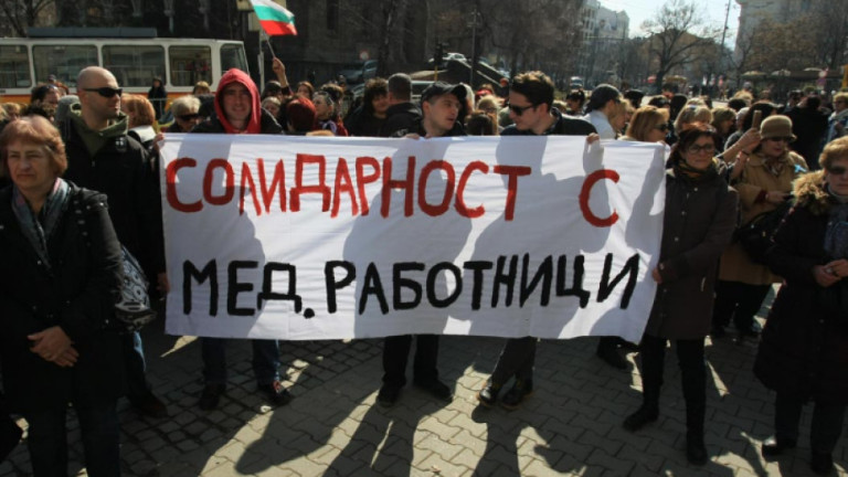 КНСБ организира протест в София днес