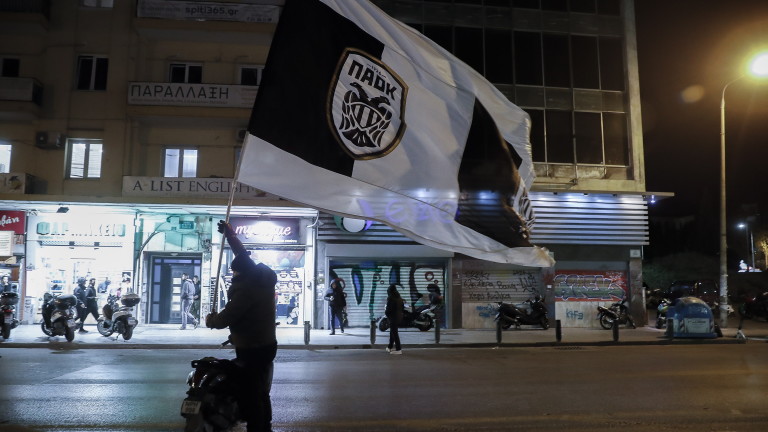 Фенове на ПАОК арестувани за нарушение на рестрикциите