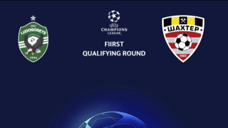 Лудогорец обяви че пуска в продажба билетите за предстоящия мач