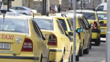  Такситата укриват 100 милиона лв. налози годишно 