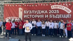 На Бузлуджа БСП се похвали, че е "в основата на политическата стабилност"