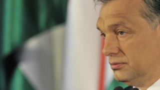 Унгарският премиер се оплаква от финансовите спекуланти