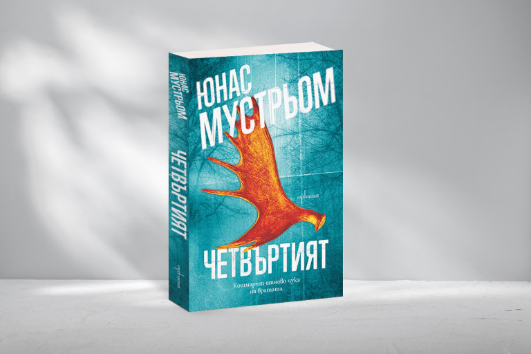 Снимка 737818