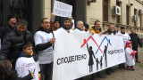 Бащи настояват за законови промени във връзка със споделеното родителство