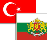 Турски министър: България да се държи благоразумно