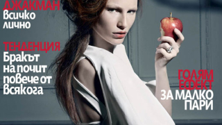 Положителната енергия през очите на Madame Figaro